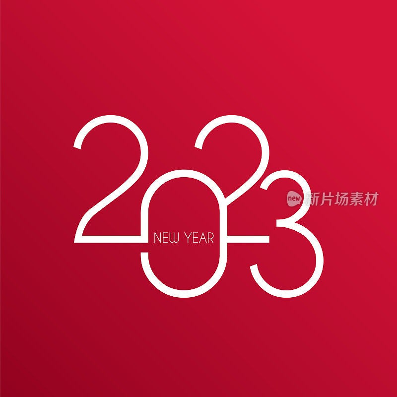 2023. 新年。抽象数字矢量插图。节日设计为贺卡，请柬，日历等矢量股票插图